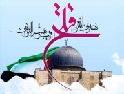بالفیدیو...القدس، رمزا للنضال الإسلامي للأمة