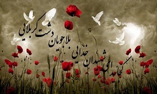 برگزاری یادواره شهدای بسیج در تهران