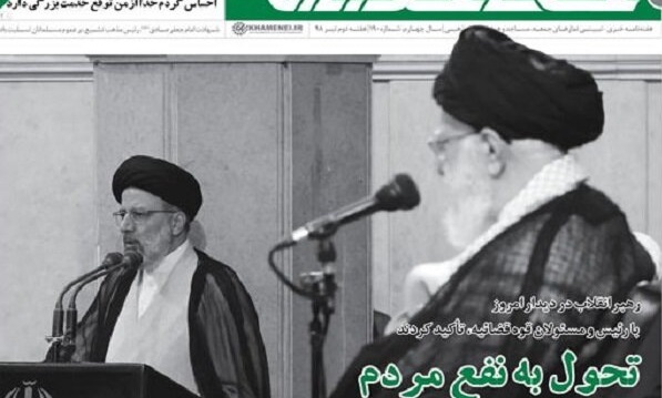 شماره ۱۹۰ خط حزب‌الله منتشر شد