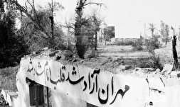 روند آزادسازی مهران در کتاب 42 روزشمار جنگ ایران و عراق