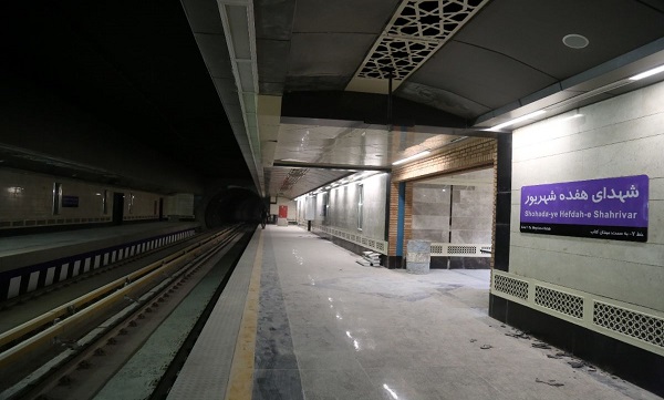 ایستگاه مترو شهدای هفدهم شهریور افتتاح می‌شود