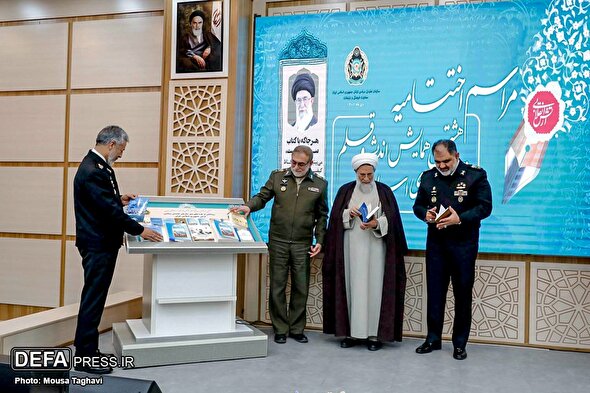 تصاویر/ اختتامیه  هشتمین همایش اندیشه و قلم ارتش جمهوری اسلامی ایران