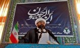 امام با انقلاب اسلامی عزت و هویت به ایران بخشید