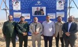 اردوگاه راهیان نور شهید بروجردی لرستان در خرمشهر ساخته می‌شود