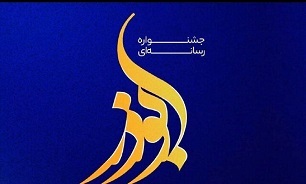 خبرگزاری «دفاع مقدس» لرستان در هفتمین دوره جشنواره رسانه‌ای ابوذر حائز دو رتبه شد