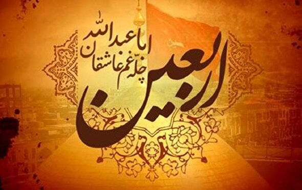 فیلم/ مدیحه سرایی به مناسبت اربعین حسینی