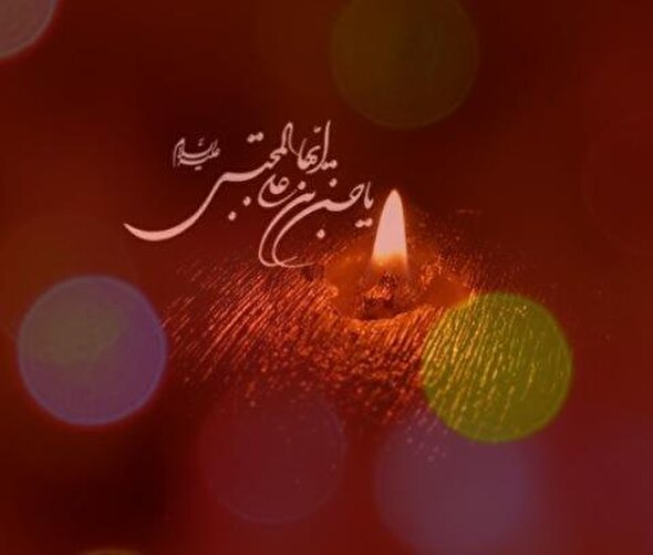 فیلم/ مدیحه سرایی به مناسبت سالروز شهادت امام حسن مجتبی (ع)