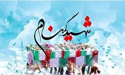 شهر چغادک میزبان شهید گمنام خواهد شد