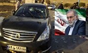 خودروی شهید فخری‌زاده رونمایی می‌شود