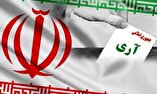 «وحدت ملی» کلیدواژه پاسداری از «جمهوری اسلامی»