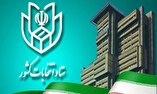 اعلام اسامی نامزدهای مرحله دوم انتخابات مجلس شورای اسلامی