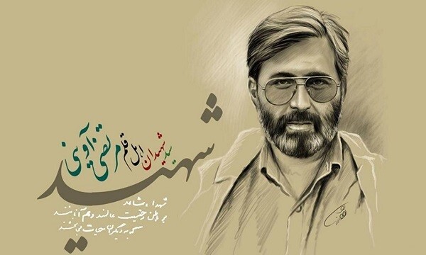 نگاهی بر زندگی شهید آوینی در «مستند ایران»