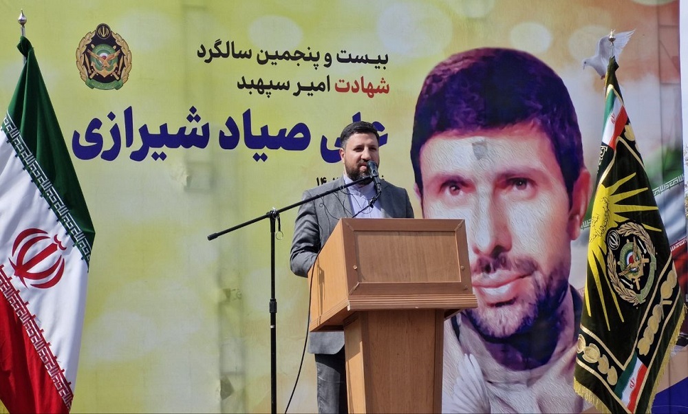 تبلور و مظهر خدمات شهید صیاد شیرازی در دفاع مقدس نمایان شد
