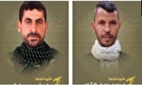 شهادت دو رزمنده دیگر حزب الله در راه قدس