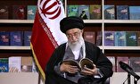 حضور کتاب‌های تازه رهبر معظم انقلاب اسلامی در نمایشگاه کتاب