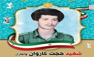 پیکر شهید تازه تفحص‌شده «حجت کاروان واجاری» در رشت تشییع می‌شود