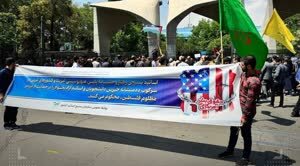 اجتماع دانشگاهیان کشور در حمایت از خیزش سراسری دانشجویان آمریکایی حامی فلسطین